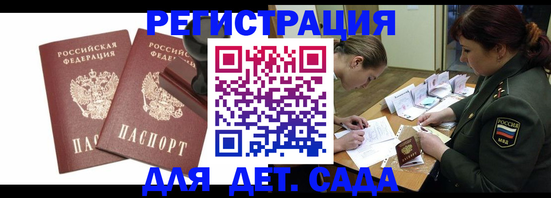 временная регистрация надежно в Невьянске