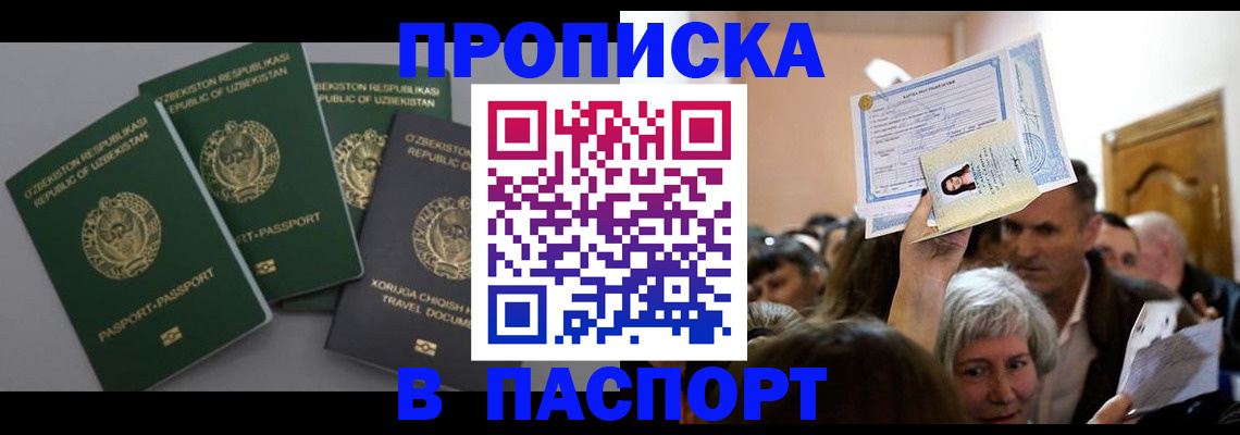 временная регистрация 2025 в Невьянске