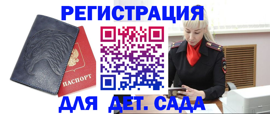 прописка для военкомата в Невьянске