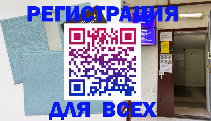 прописка гарантия в Невьянске